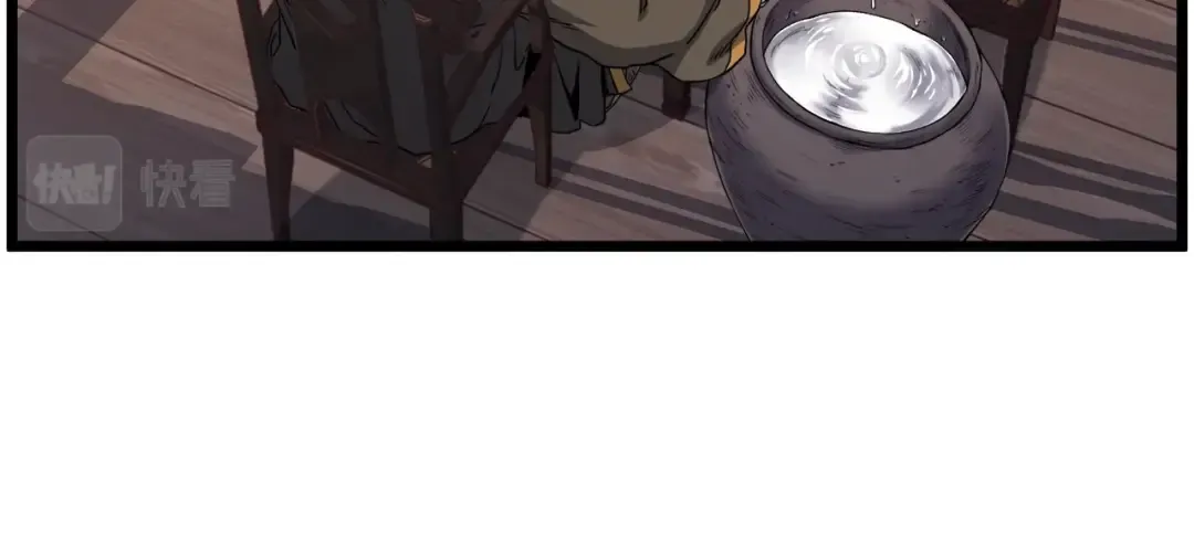 第131话 我的东西 第125页