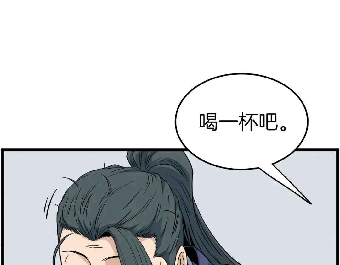 第131话 我的东西 第129页