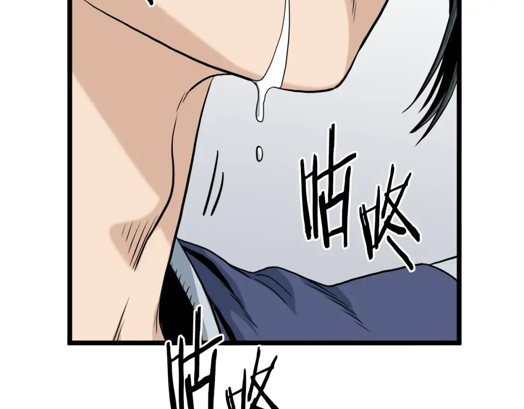第131话 我的东西 第133页