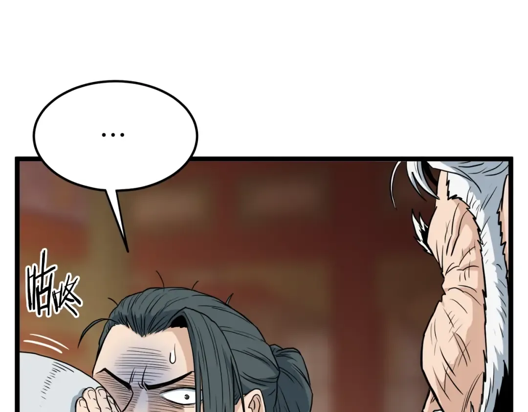 第131话 我的东西 第140页
