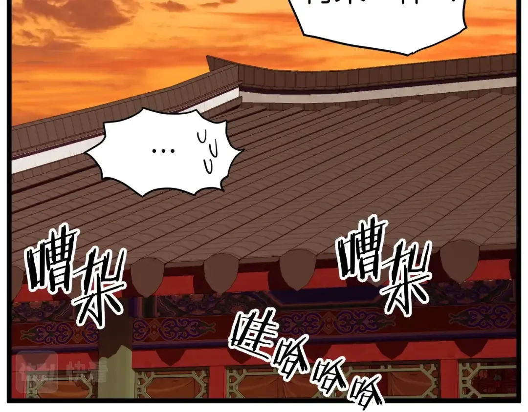 第131话 我的东西 第147页