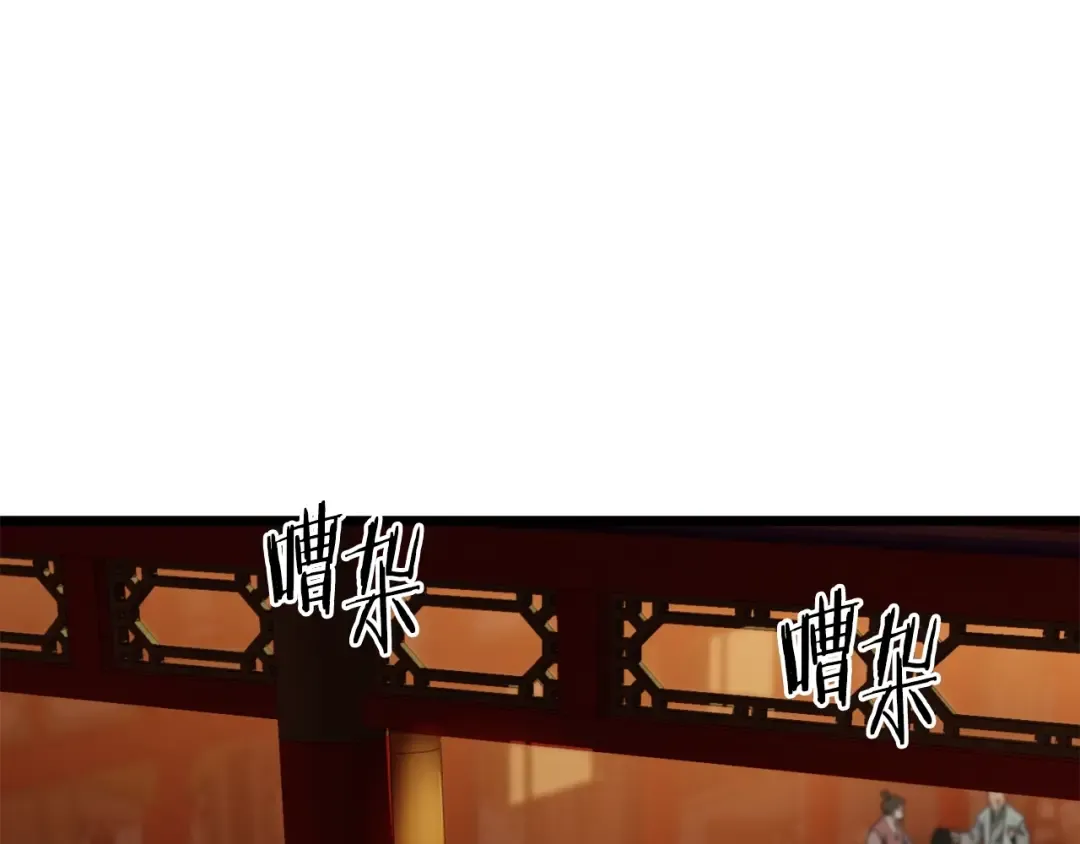 第131话 我的东西 第161页