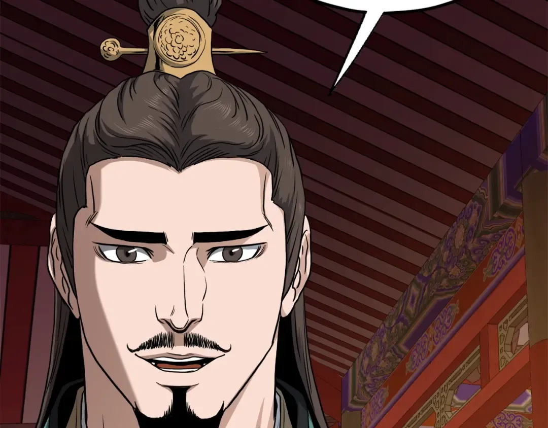 第131话 我的东西 第180页