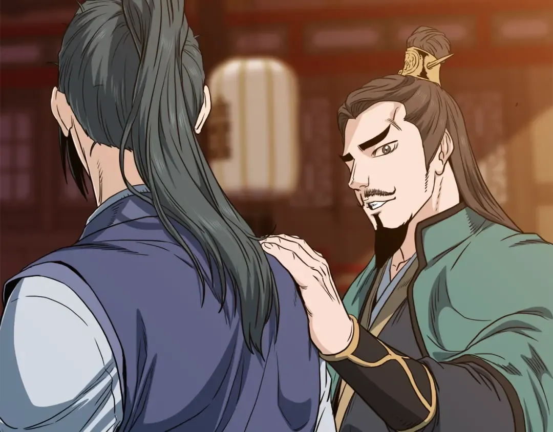第131话 我的东西 第202页