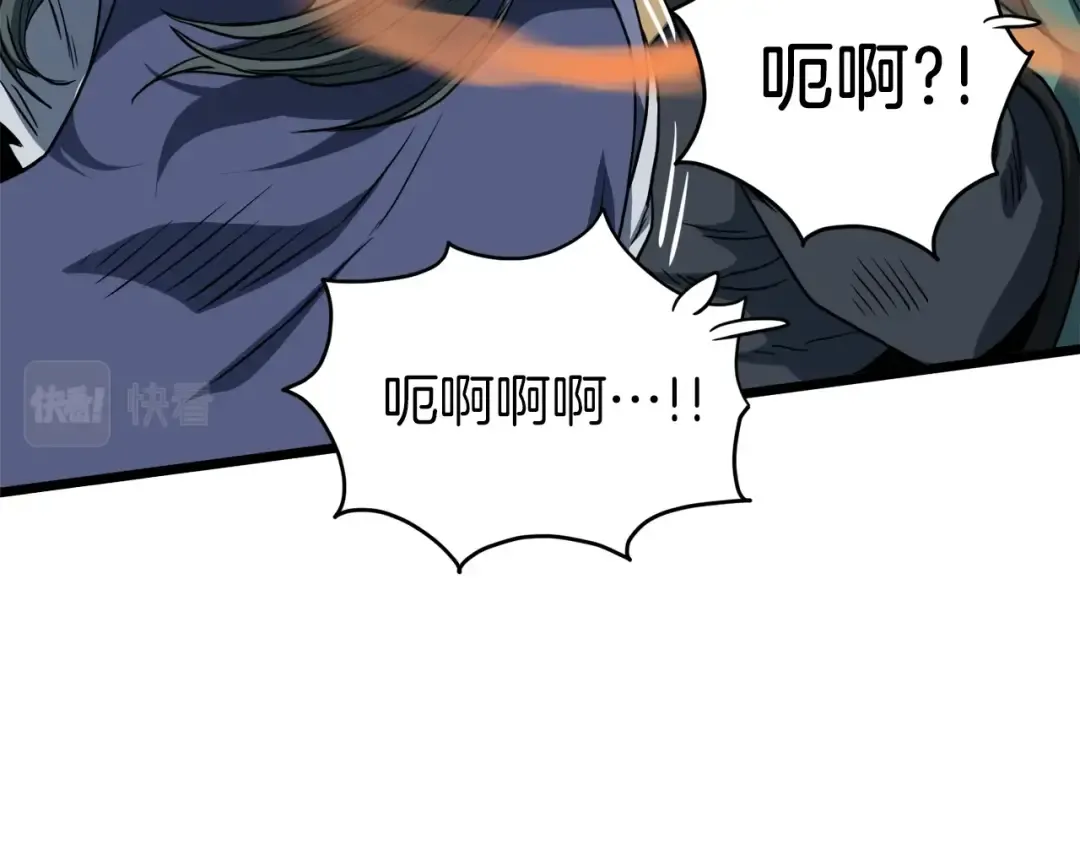 第131话 我的东西 第214页
