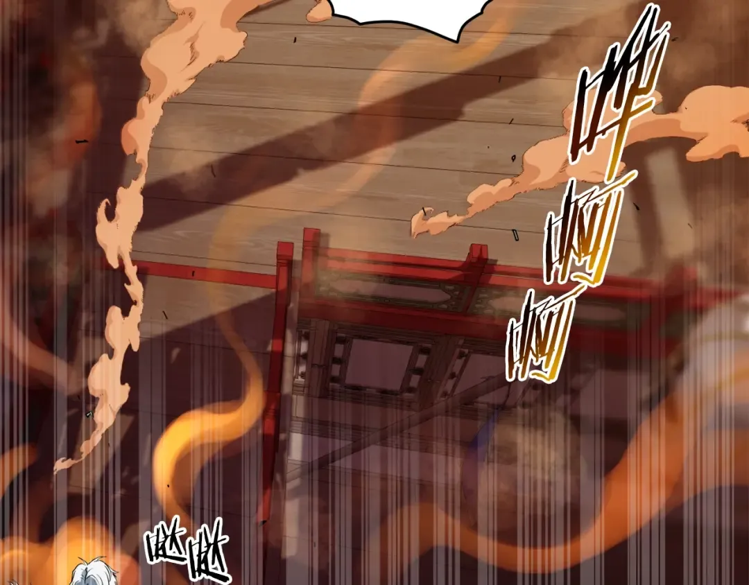 第131话 我的东西 第217页
