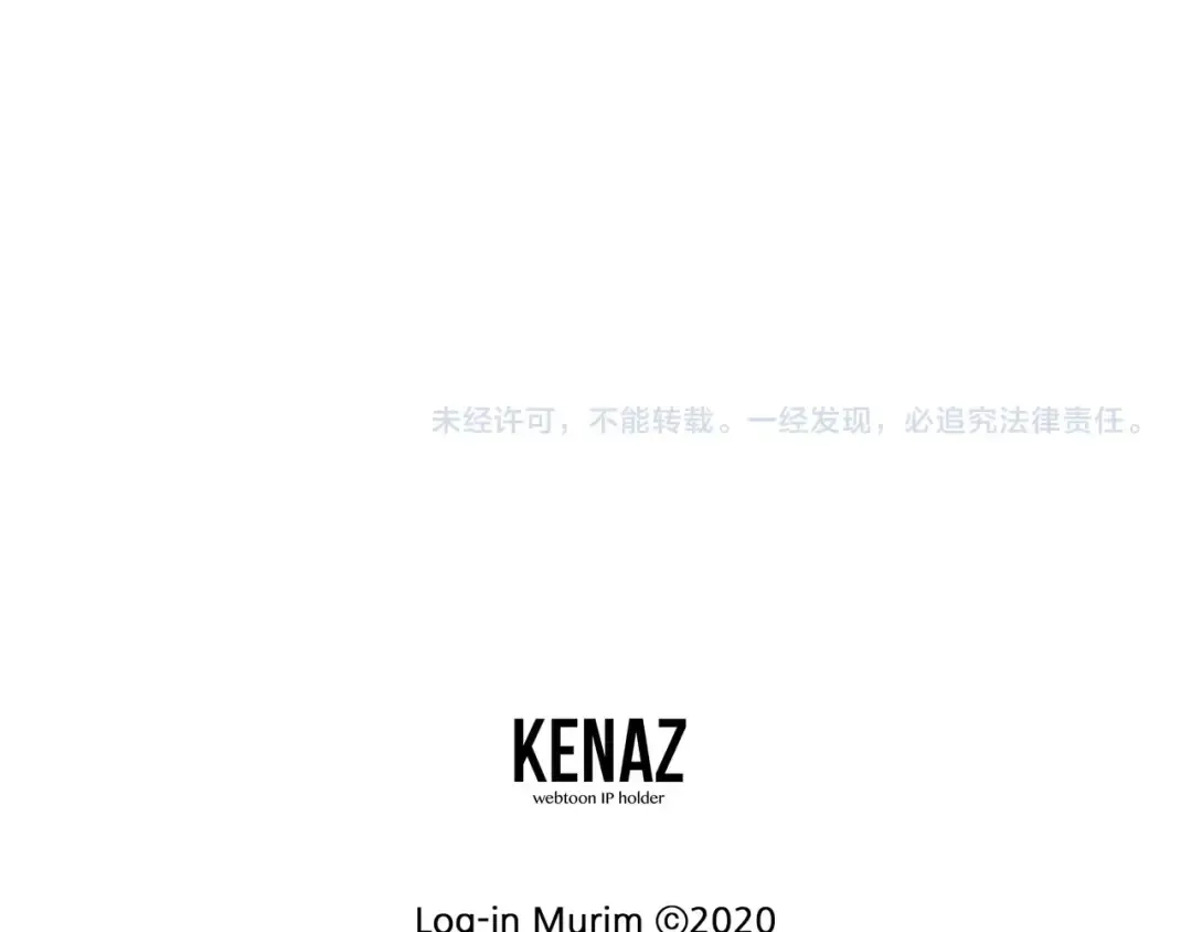 第131话 我的东西 第227页