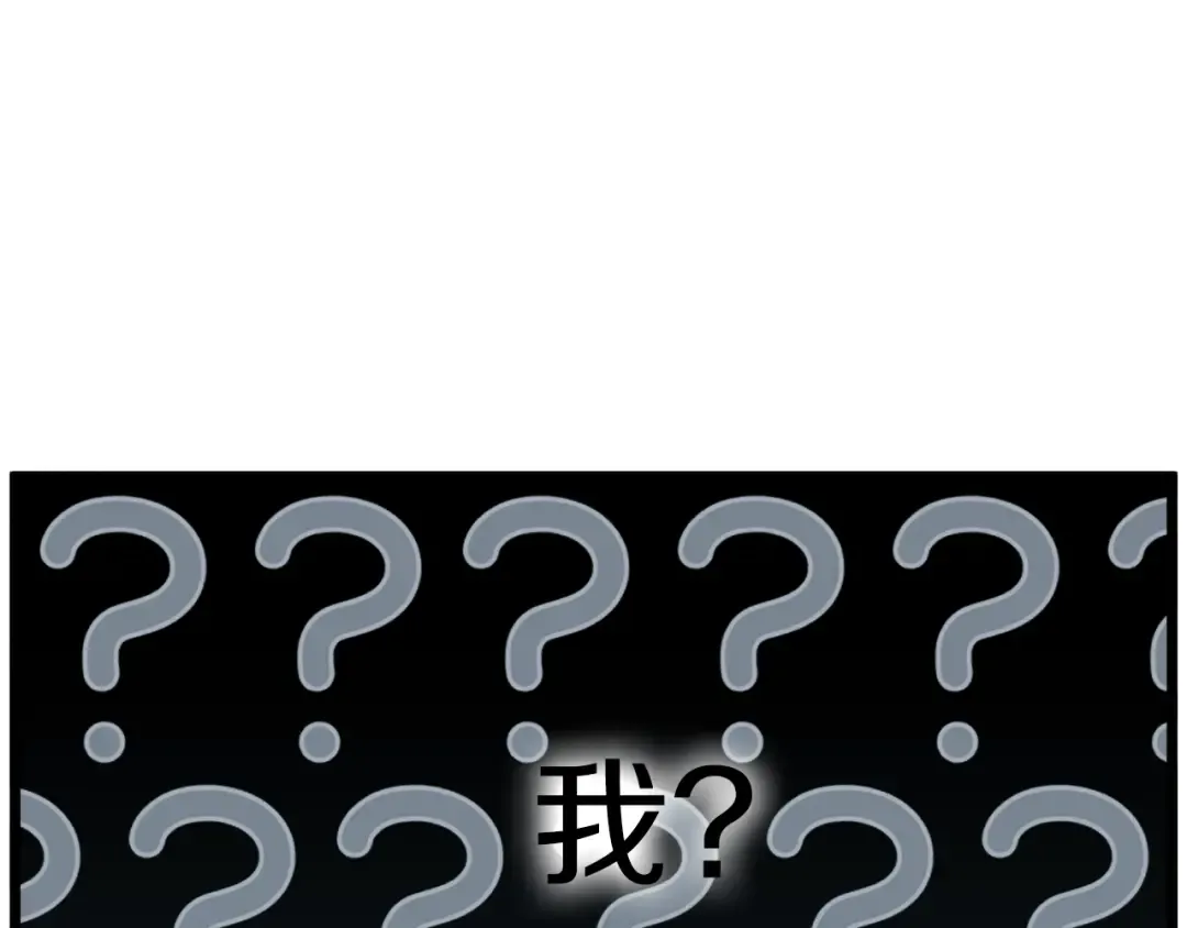 第132话 昭告天下 第9页
