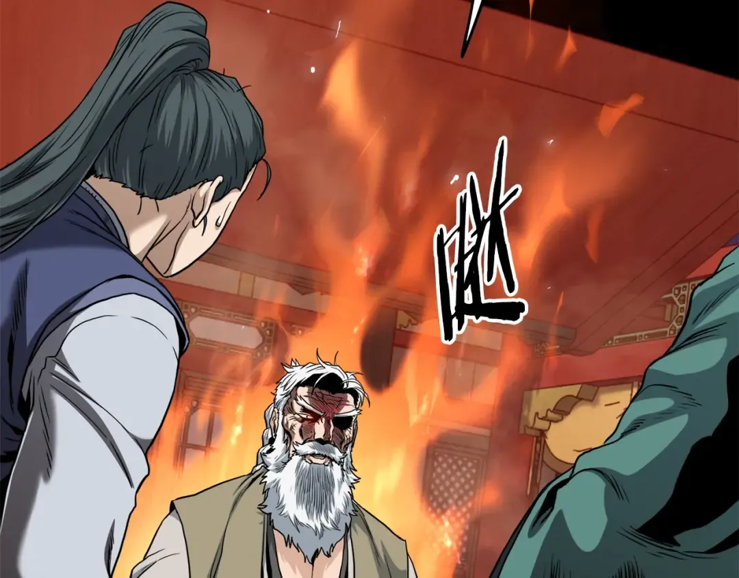 第132话 昭告天下 第23页
