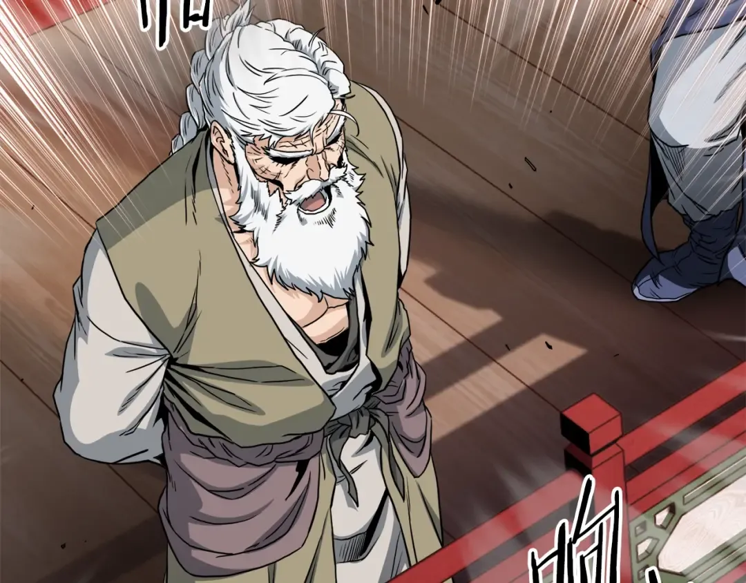 第132话 昭告天下 第70页