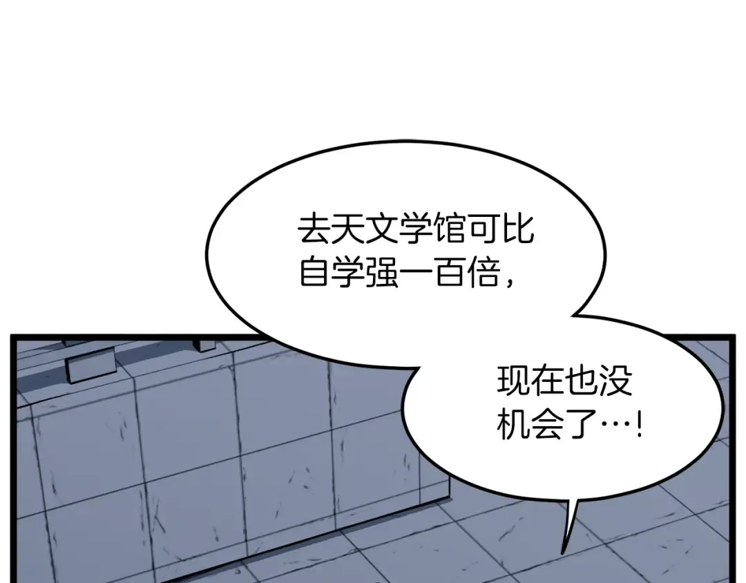 第132话 昭告天下 第126页
