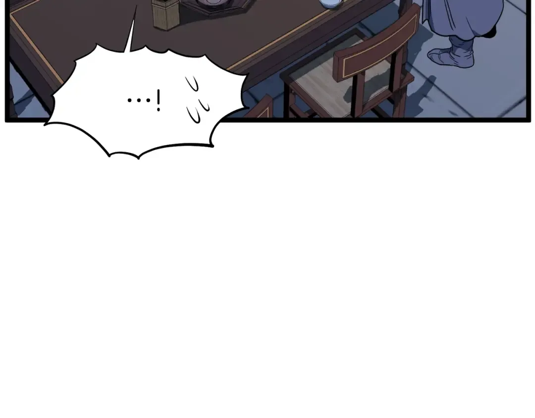 第132话 昭告天下 第172页