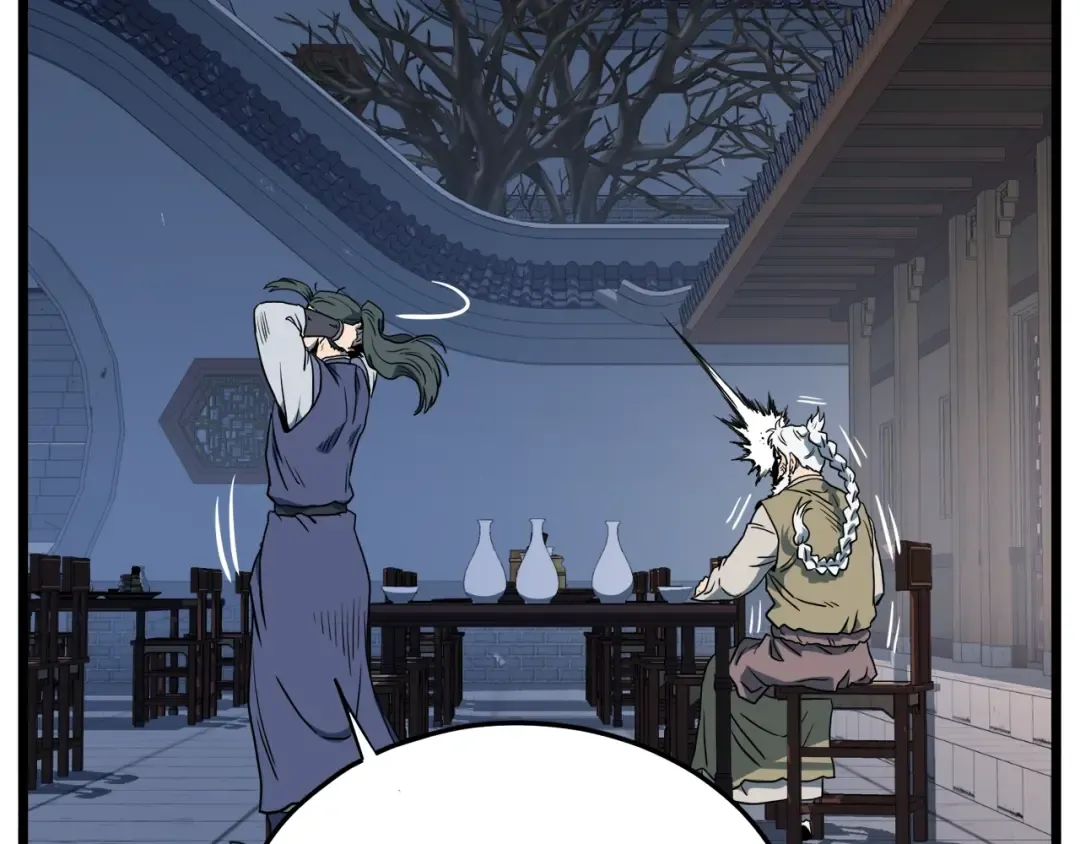第132话 昭告天下 第180页