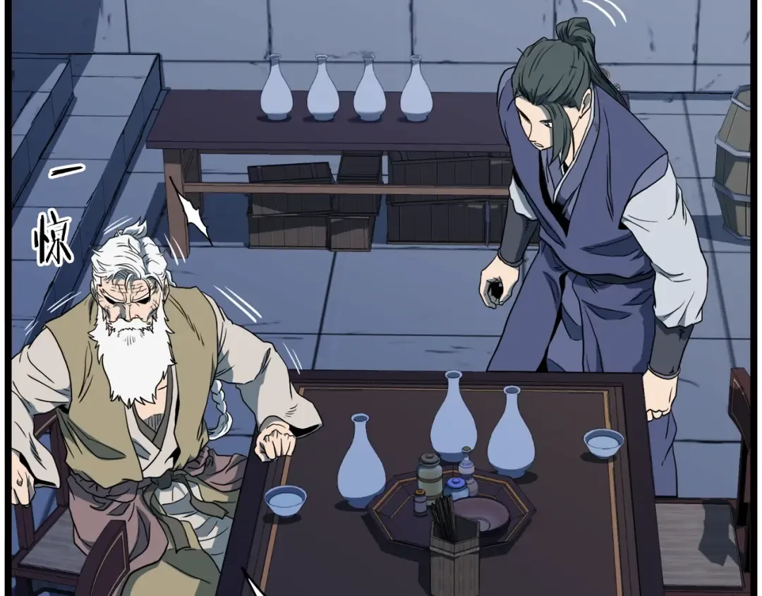 第132话 昭告天下 第203页