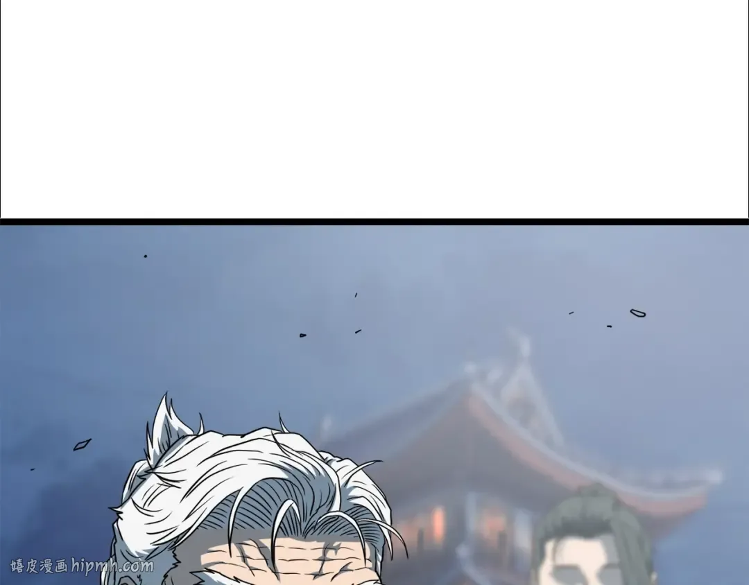 第132话 昭告天下 第208页