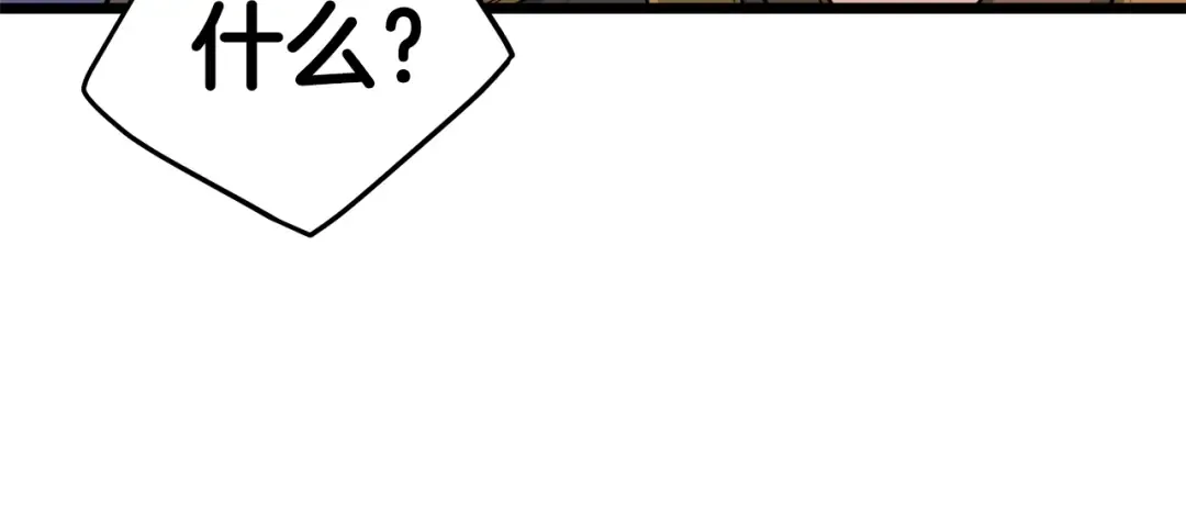 第133话 后退一步 第31页