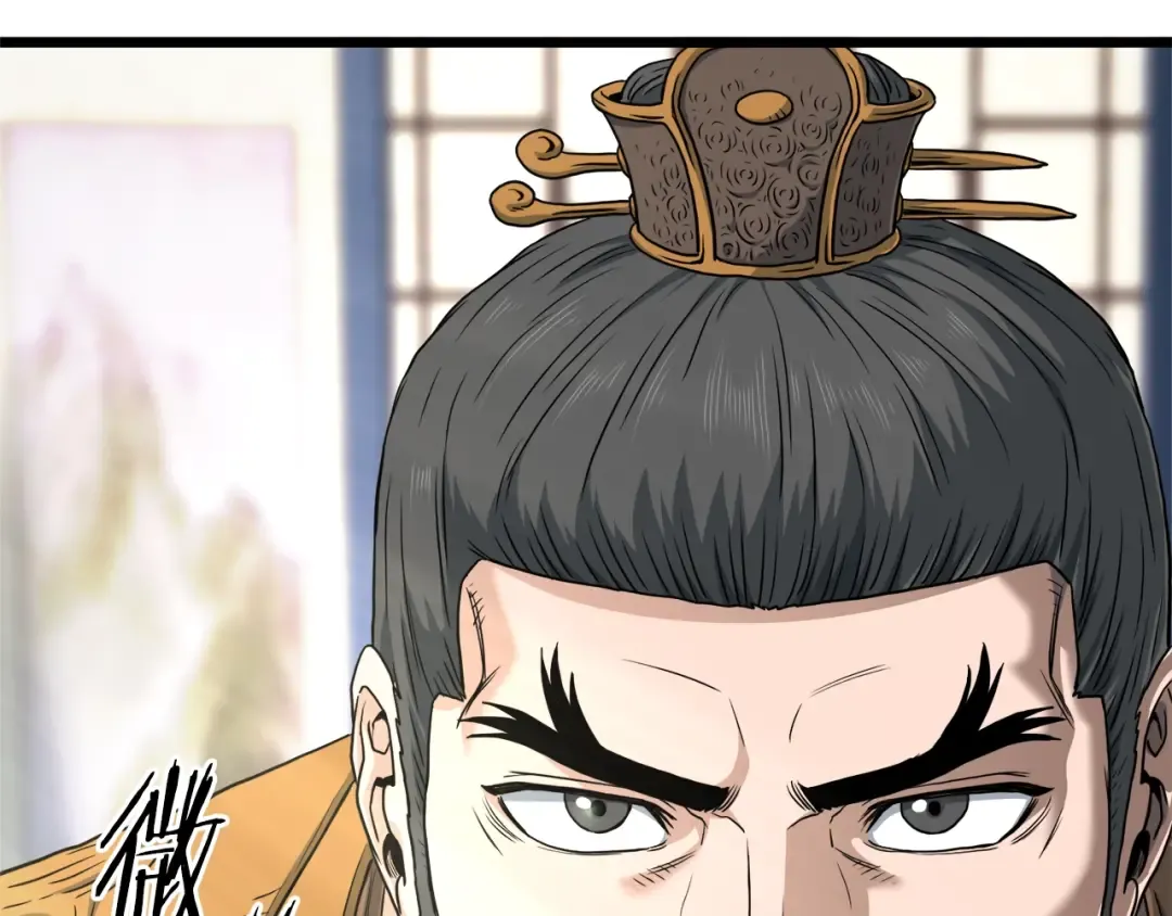 第133话 后退一步 第46页