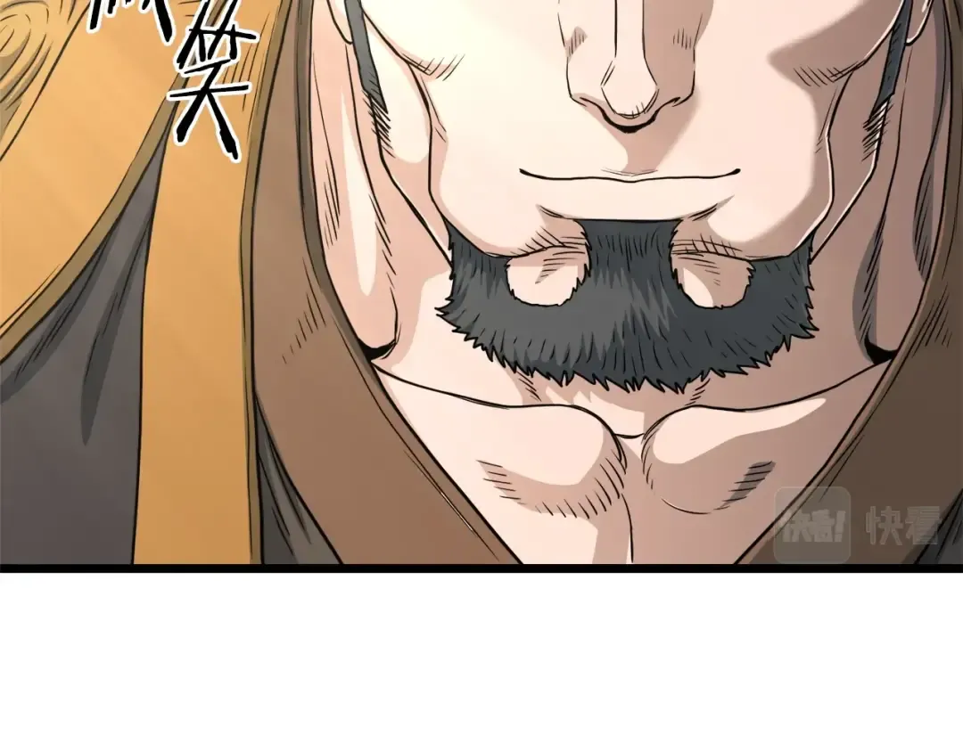 第133话 后退一步 第47页