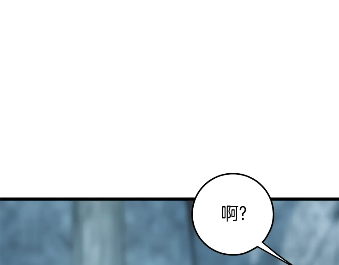 第133话 后退一步 第78页