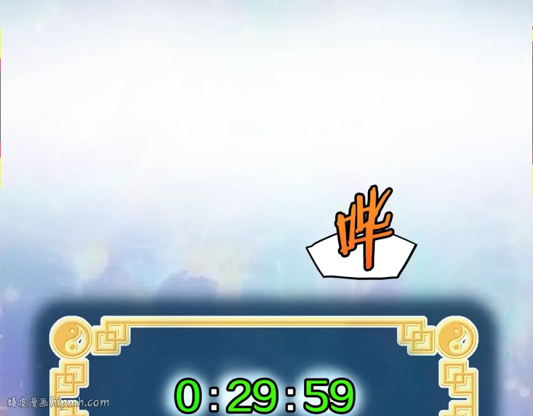 第133话 后退一步 第96页