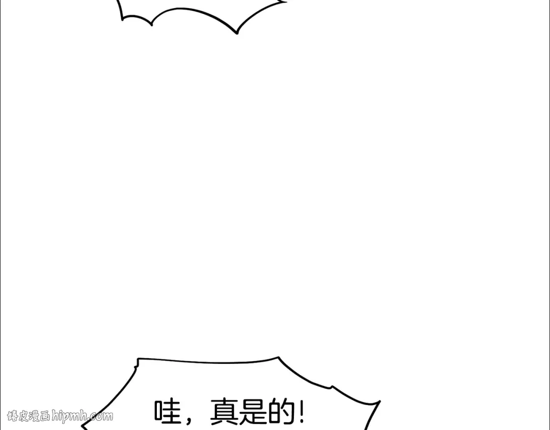 第133话 后退一步 第136页