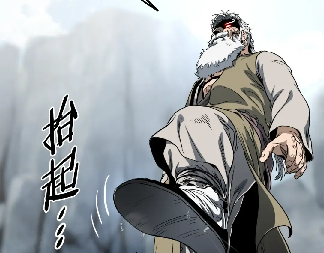 第133话 后退一步 第140页