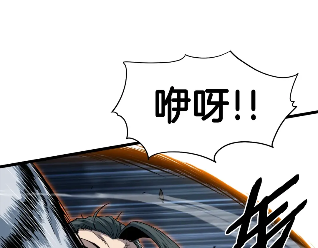 第133话 后退一步 第156页