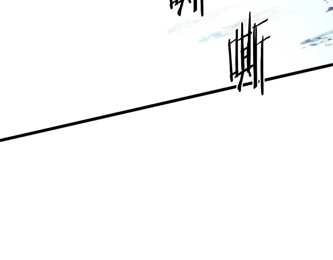 第133话 后退一步 第162页