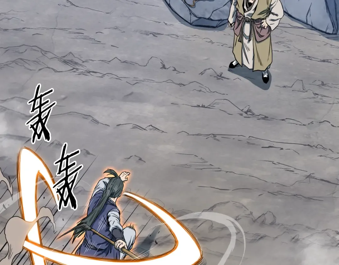 第133话 后退一步 第164页