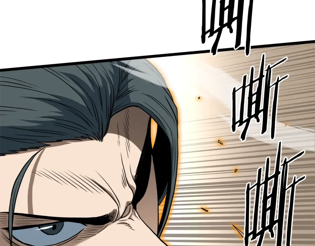 第133话 后退一步 第169页