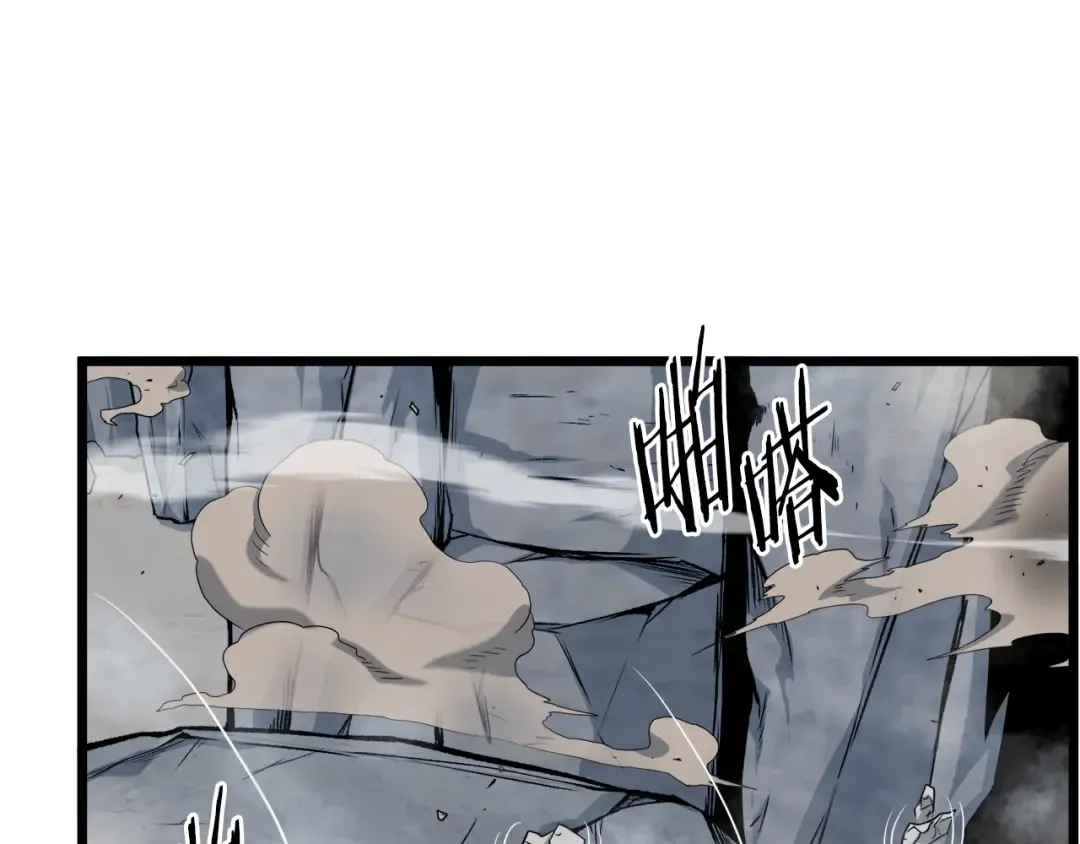 第133话 后退一步 第175页