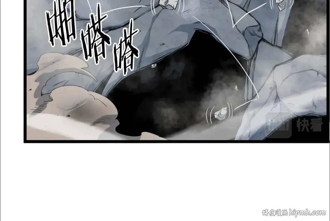 第133话 后退一步 第176页