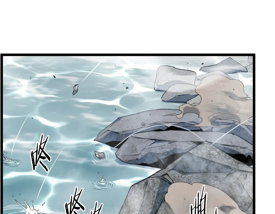 第133话 后退一步 第177页