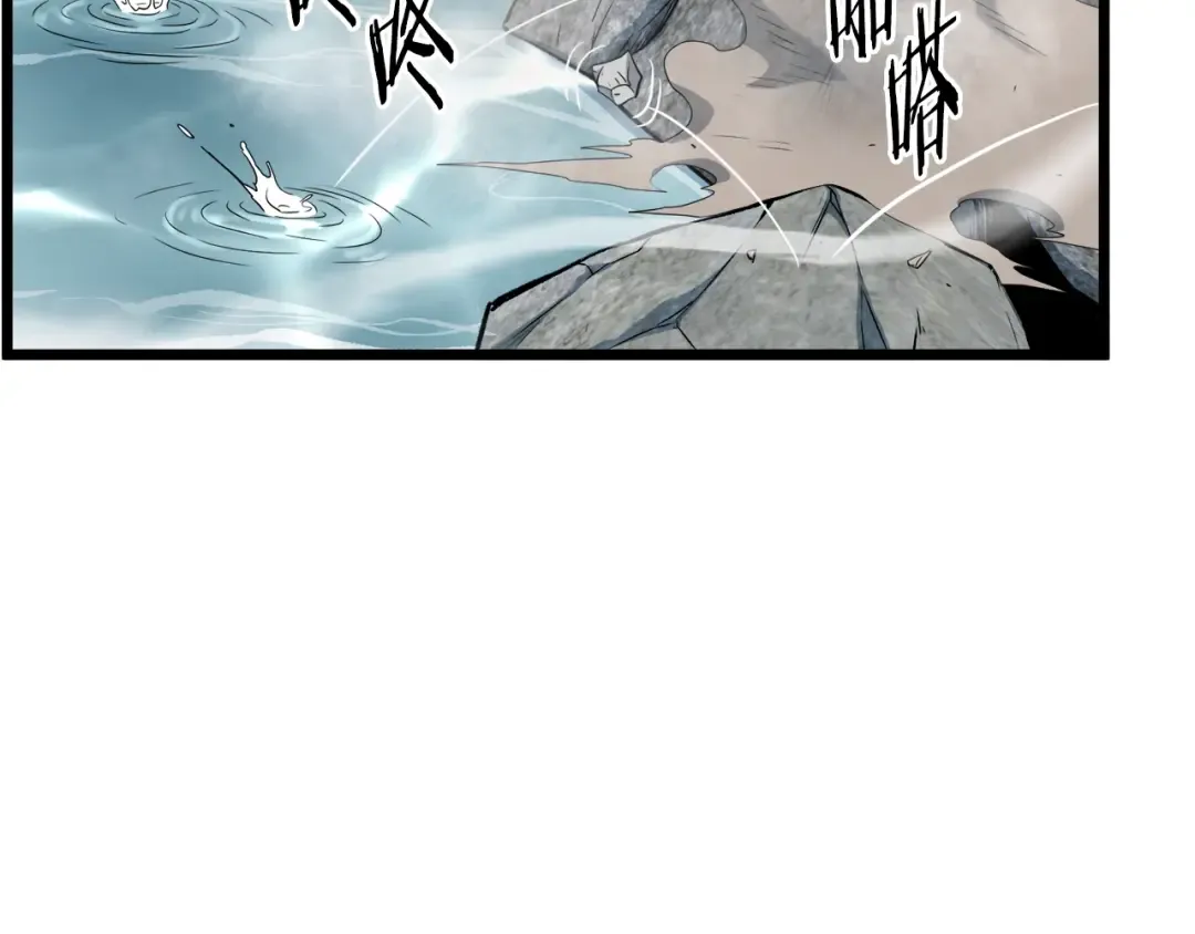 第133话 后退一步 第178页