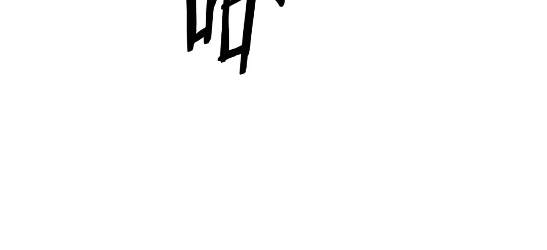 第133话 后退一步 第181页