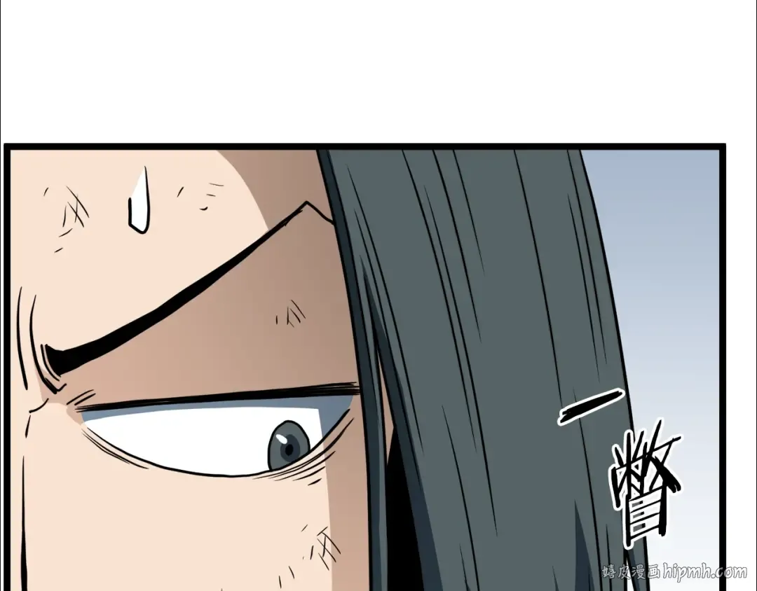 第133话 后退一步 第208页