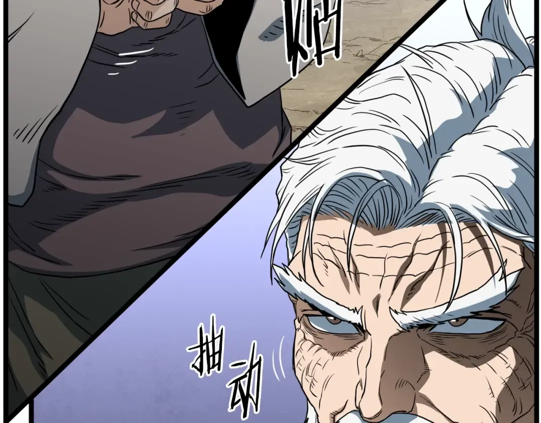 第133话 后退一步 第223页