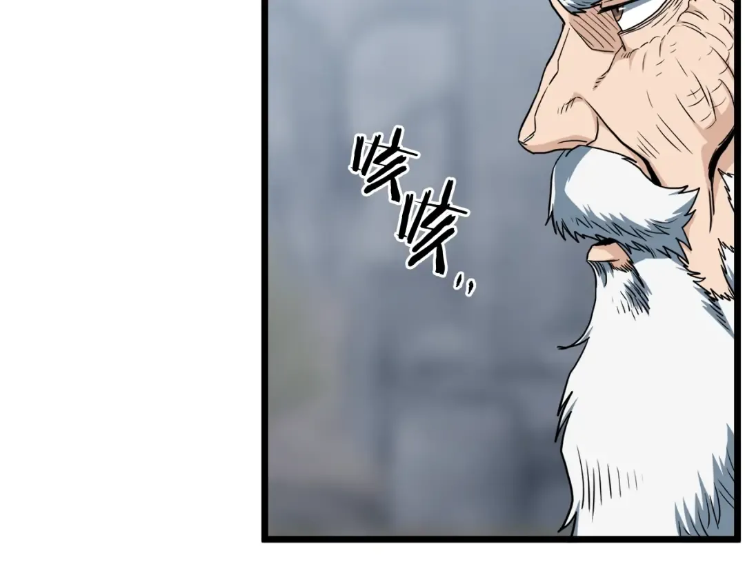 第133话 后退一步 第236页