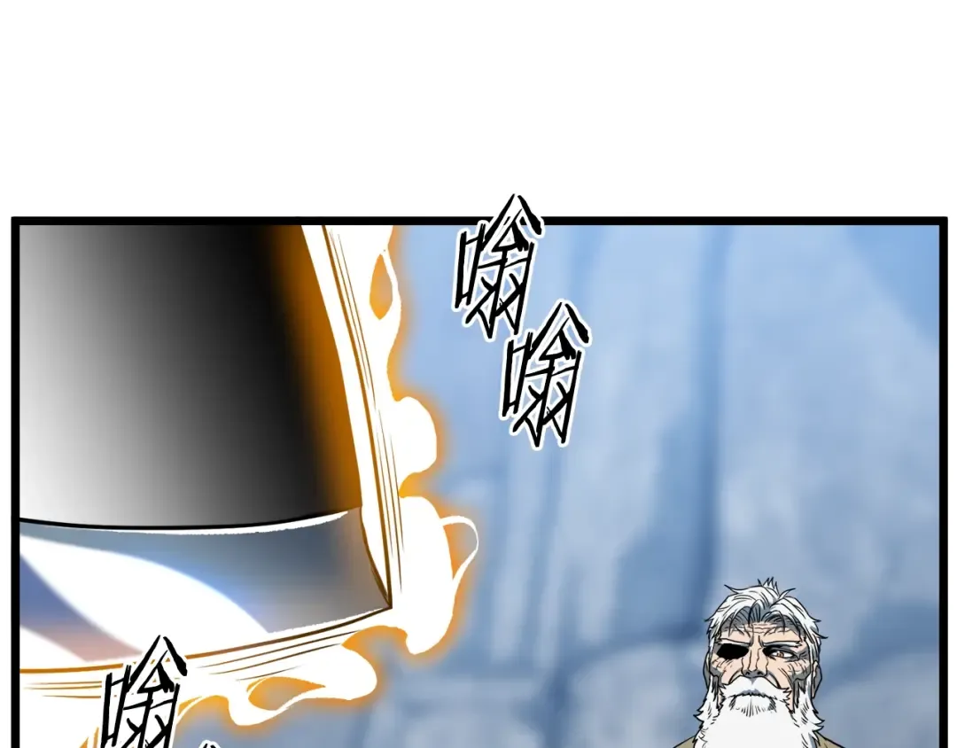 第133话 后退一步 第243页