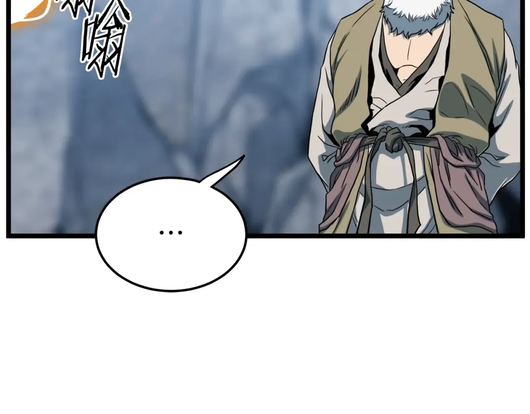 第133话 后退一步 第244页