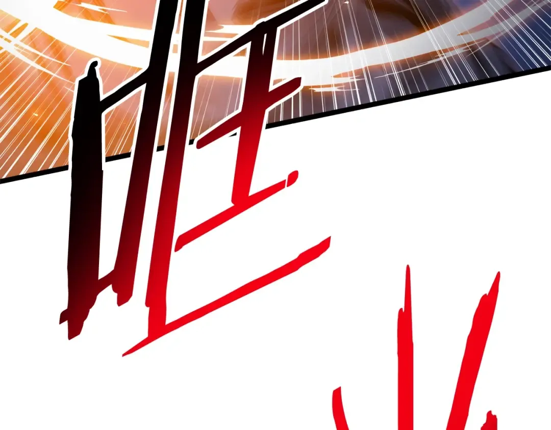 第134话 男人的痛 第7页
