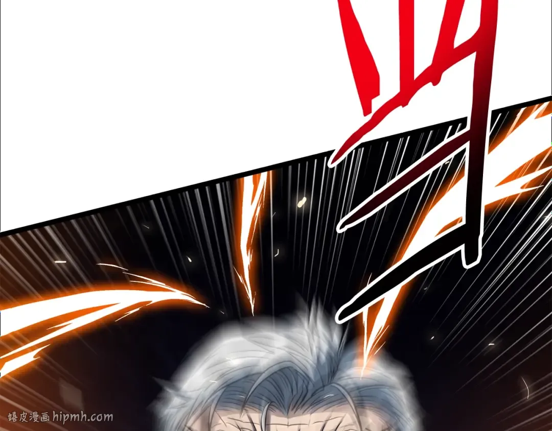 第134话 男人的痛 第8页