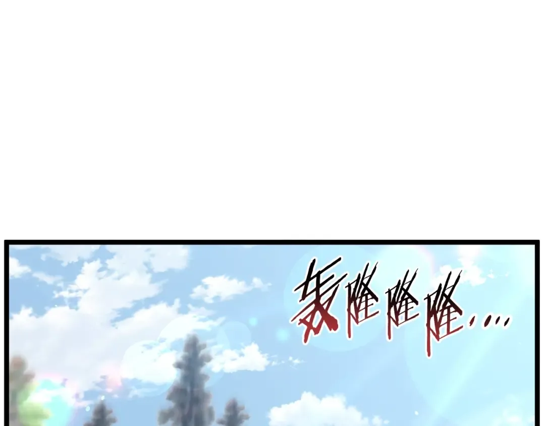 第134话 男人的痛 第15页