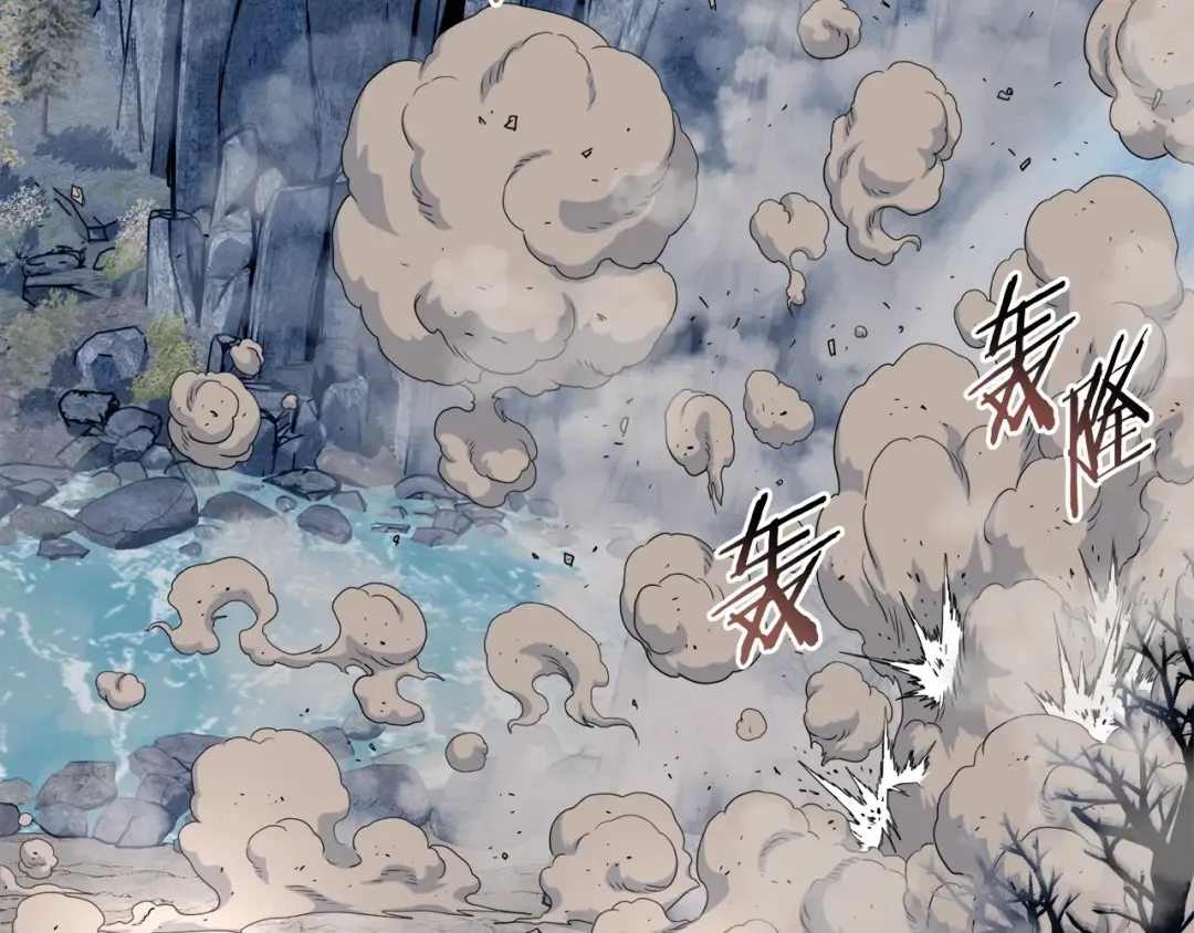 第134话 男人的痛 第22页
