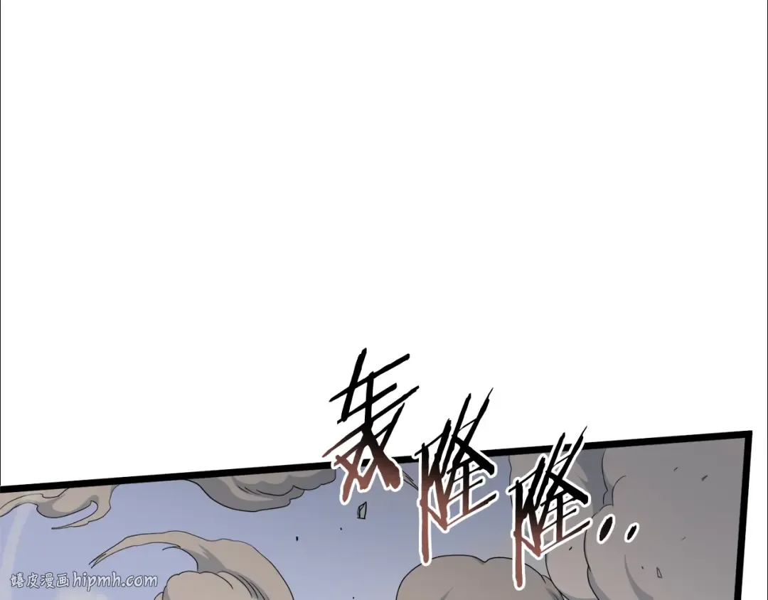 第134话 男人的痛 第24页