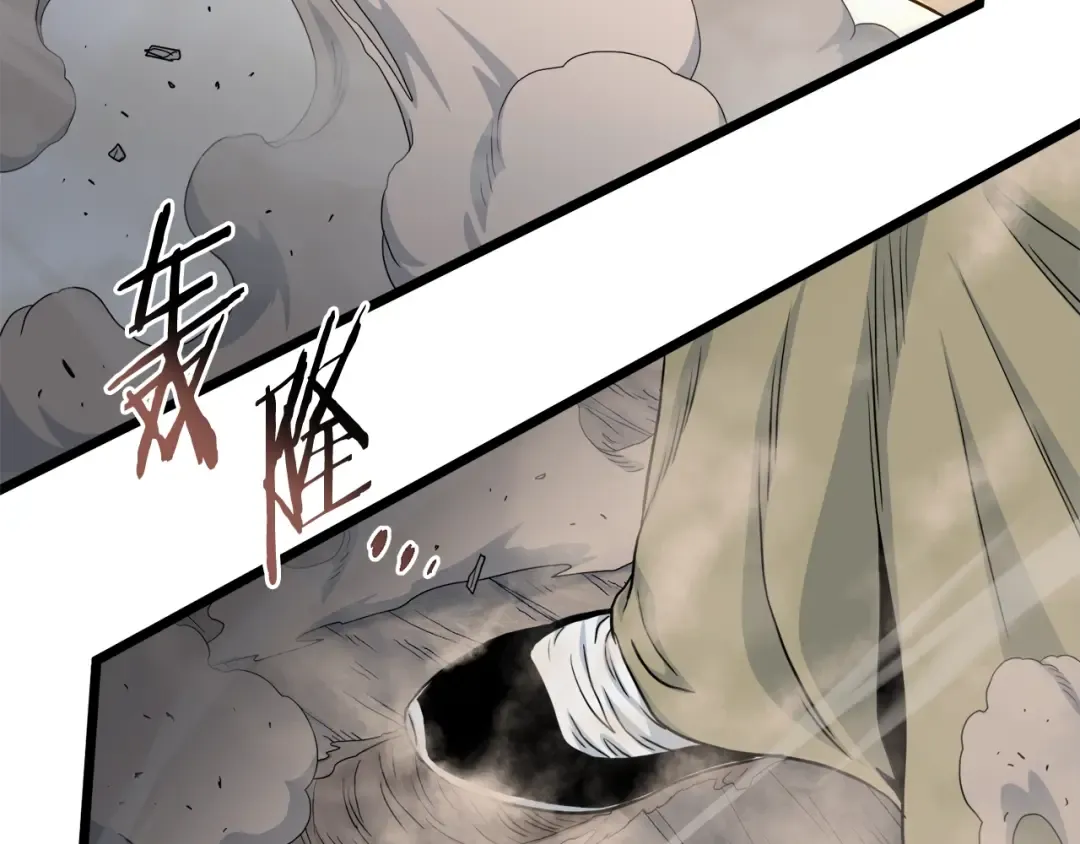 第134话 男人的痛 第26页