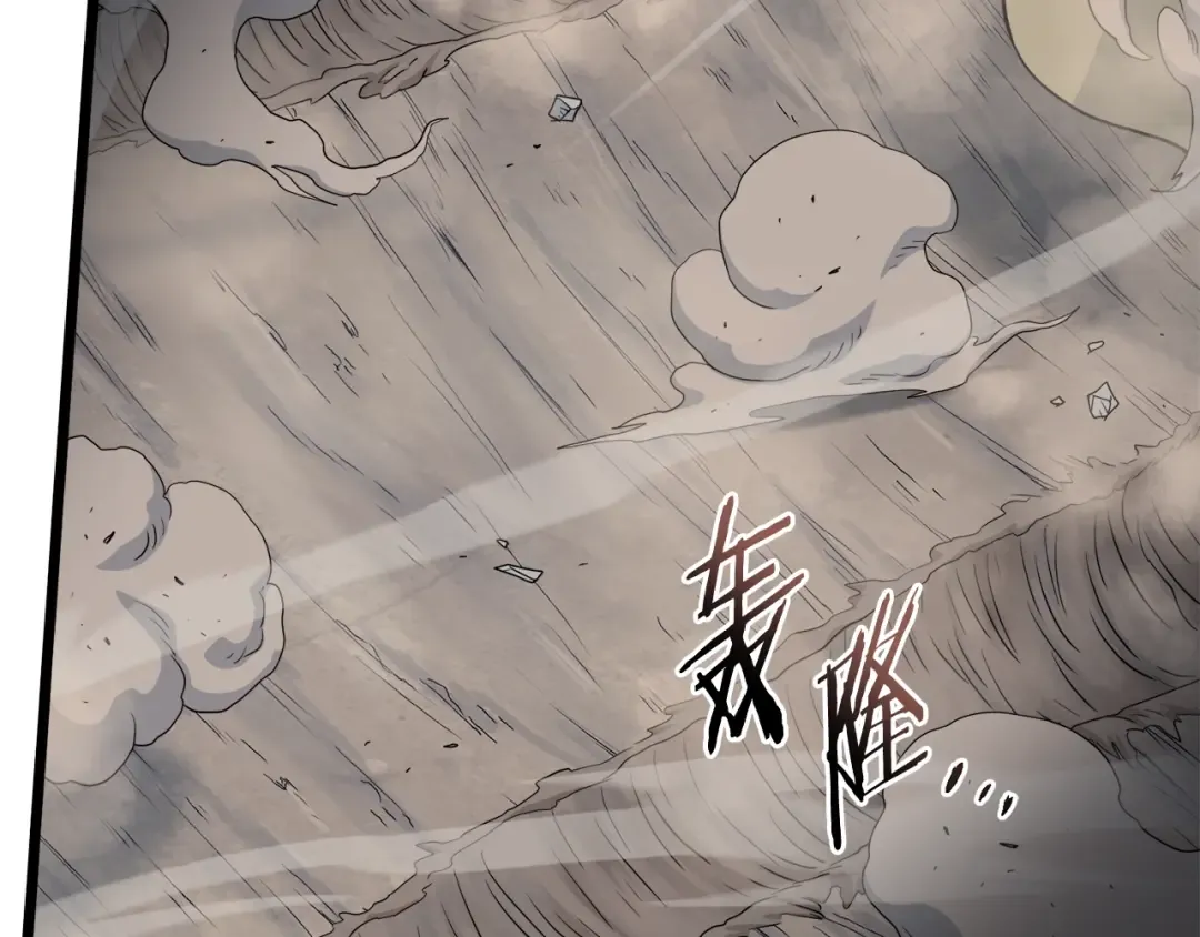 第134话 男人的痛 第27页