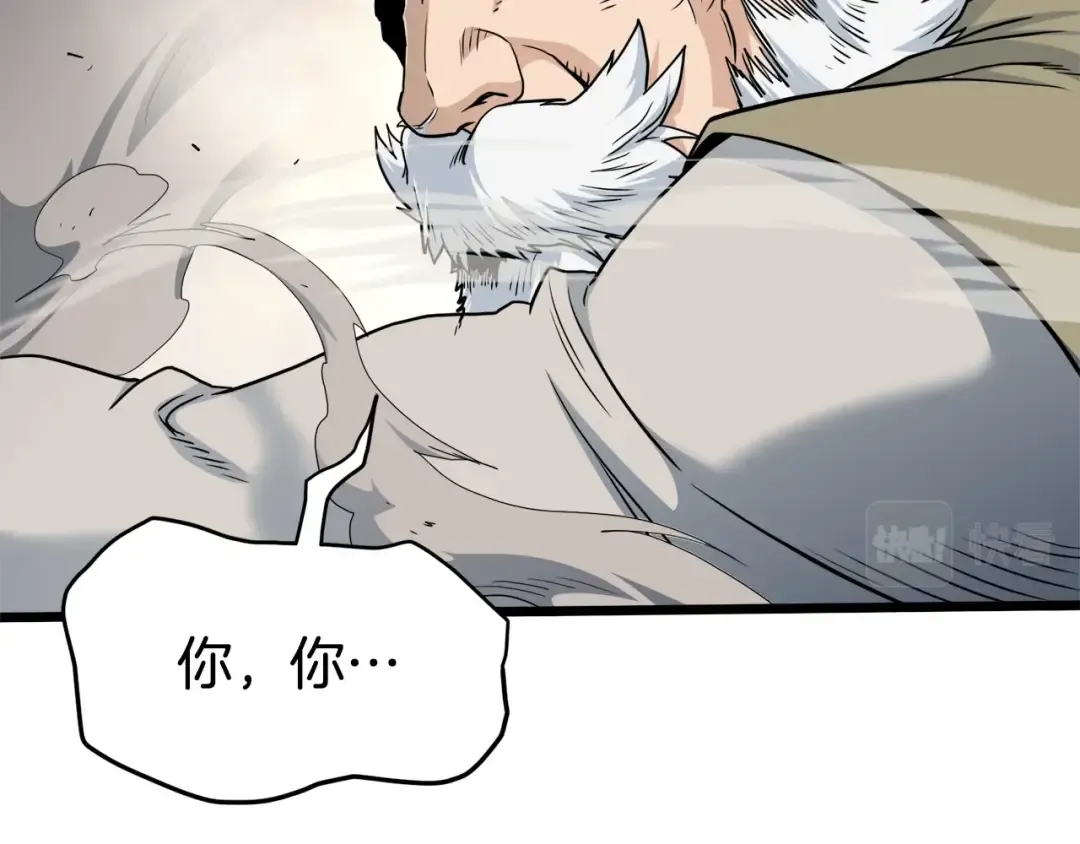 第134话 男人的痛 第31页