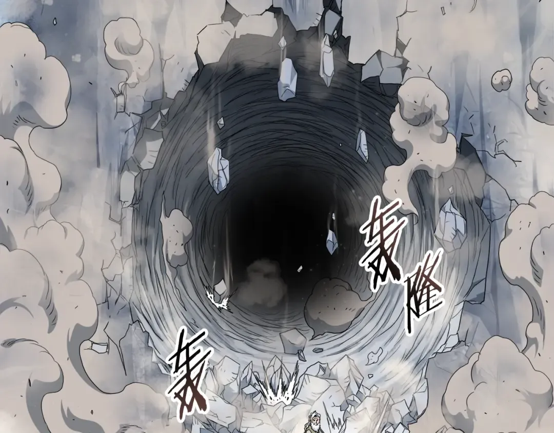 第134话 男人的痛 第37页