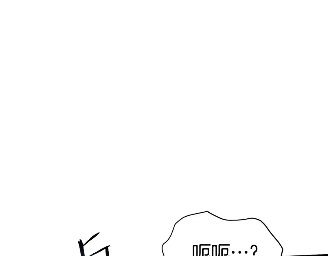 第134话 男人的痛 第45页